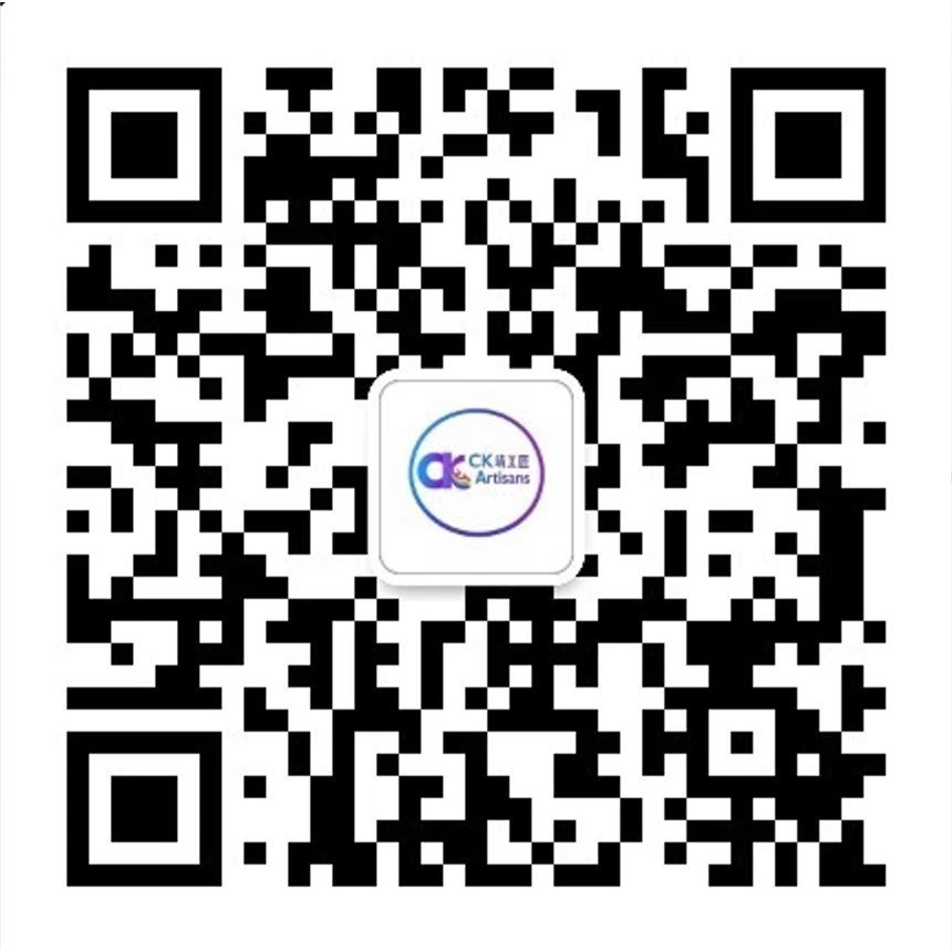 CK-靖工匠服务商在线客服二维码